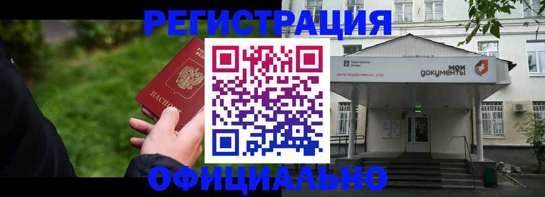 регистрация для школы в Пскове